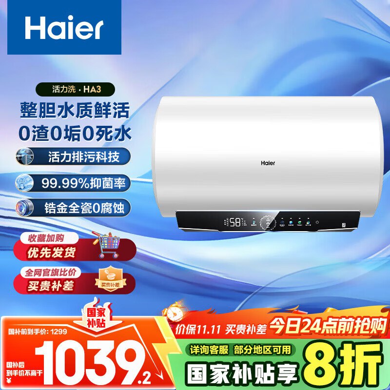 先领7折卷