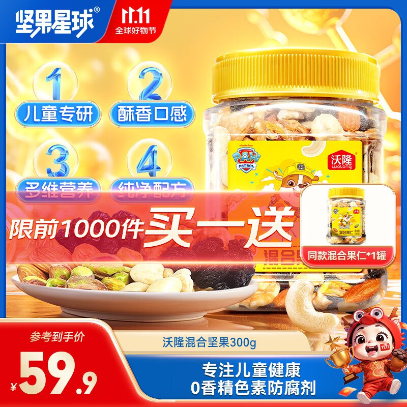 先领169-30补贴卷