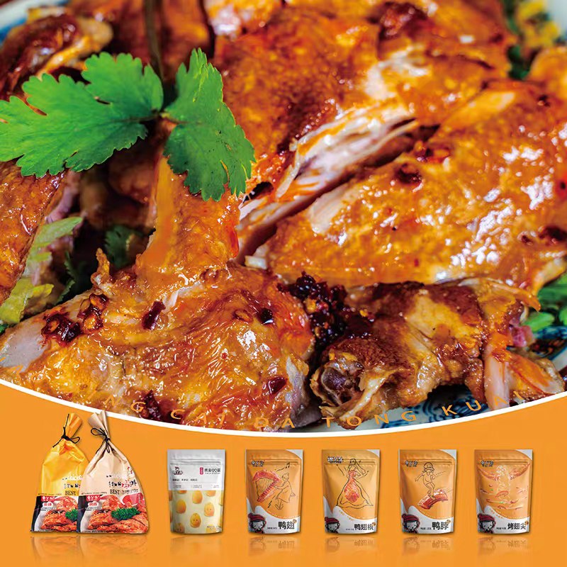 9.9元鲁丫头酱香手撕鸡排(dF4CchasS9w)/