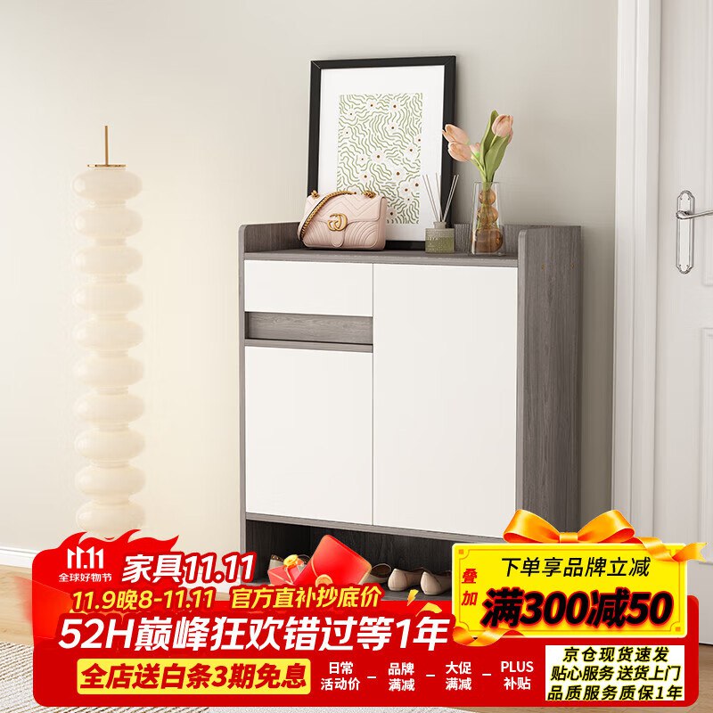 奥林欧风 实木鞋柜 49