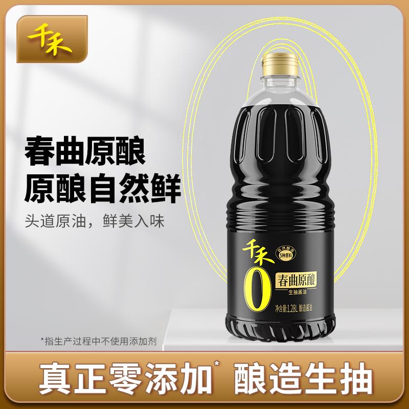 如有川菜100-30，千禾入会领99-10券6折区，10买100/ CZ5473 /aKuW3jgYWa0//