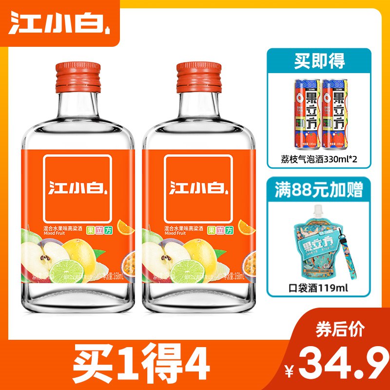 10点开始 拍下19.8元【果立方旗舰店】江小白微醺果酒168ml*2瓶￥ADd22R48jTr￥/ 赠荔枝气泡酒2瓶 到手共4瓶喝着不辣 这个价格非常划算了