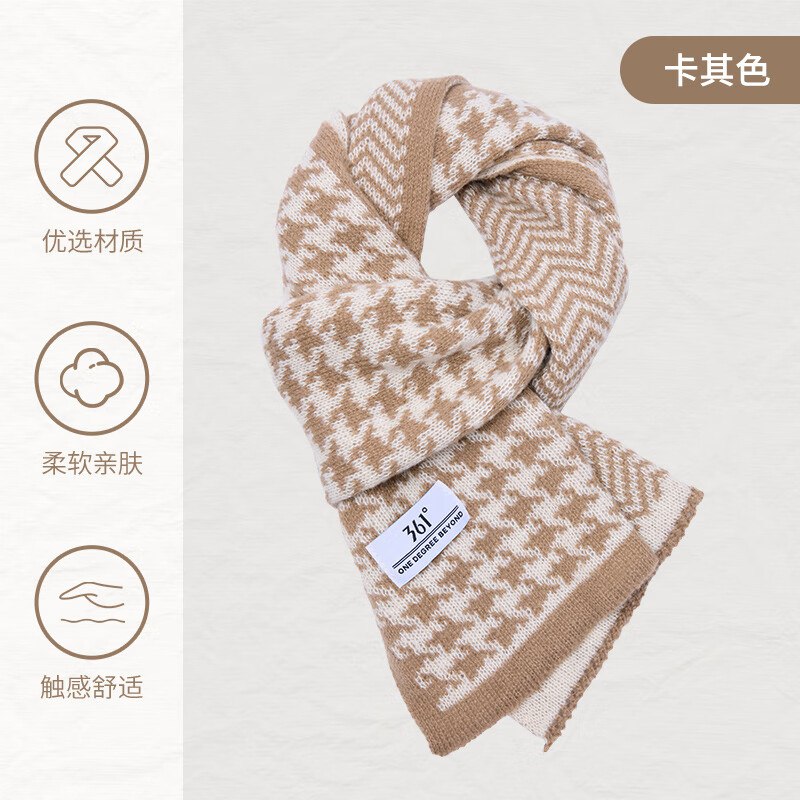 361°保暖用品合集25.9元 保暖加厚针织围巾