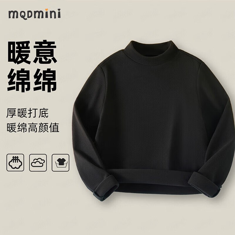 马骑顿儿童半高领纯色打底衫