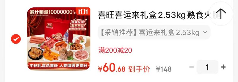 主会场领200-20卷