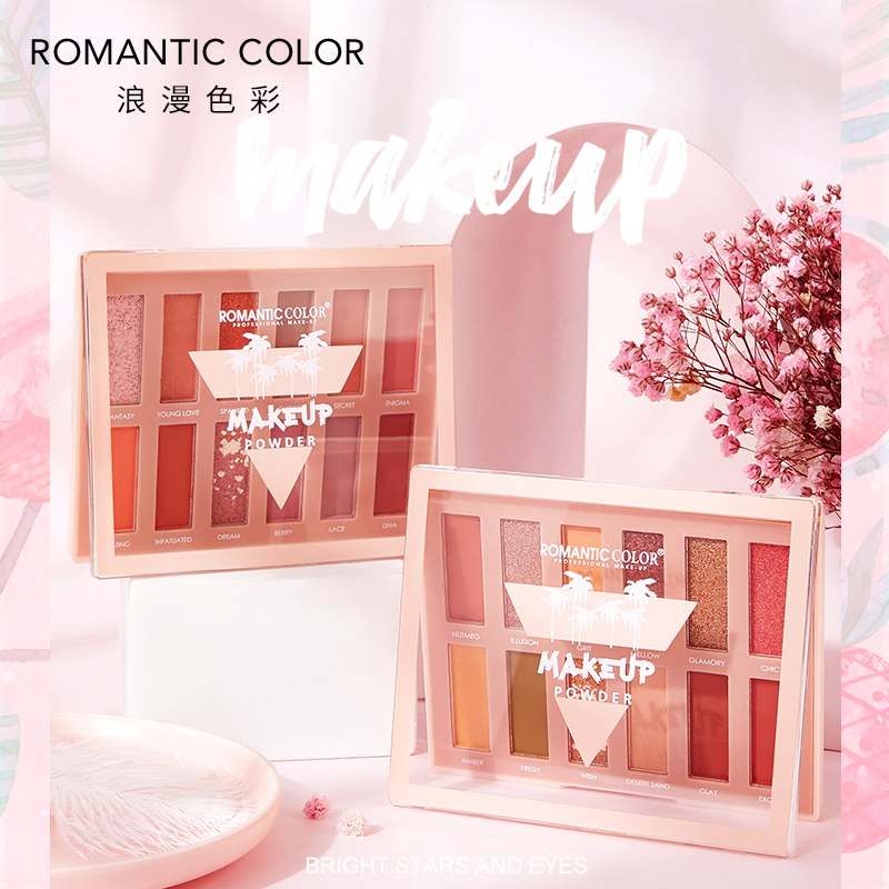 9.9元 浪漫色彩旗舰店浪漫色彩热带雨林眼影盘*12色防水持久不晕染夏季学生~(mlQW2NcRoh2)/