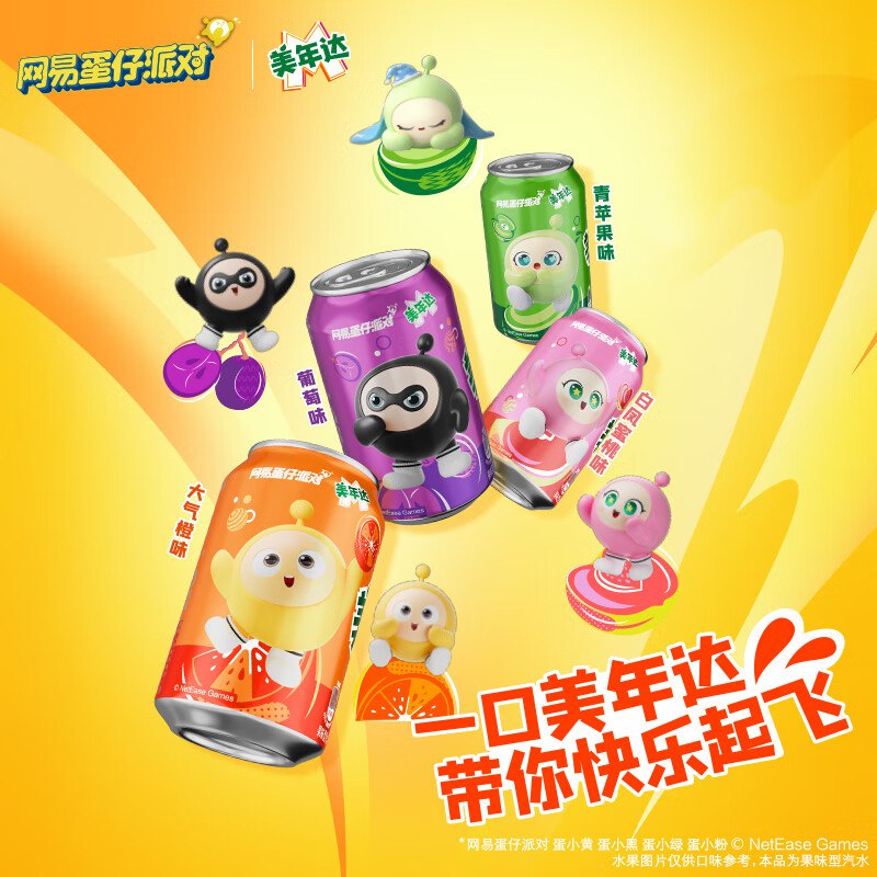 秒杀会场 （翻到产品加购）：