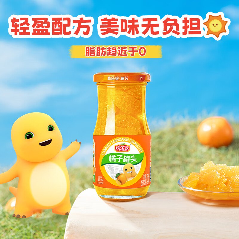 先领补贴卷