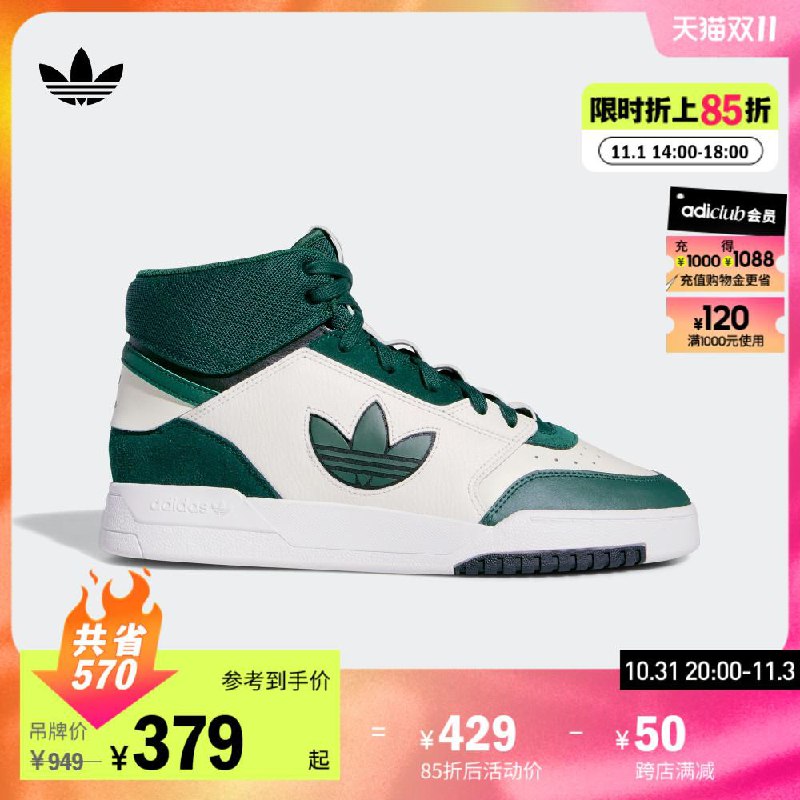 1-阿迪1000-30085折专区选1000满减后683亓/ CZ0001 /)kbK0WXqtgIS)//每日红包 1111.fanli.me