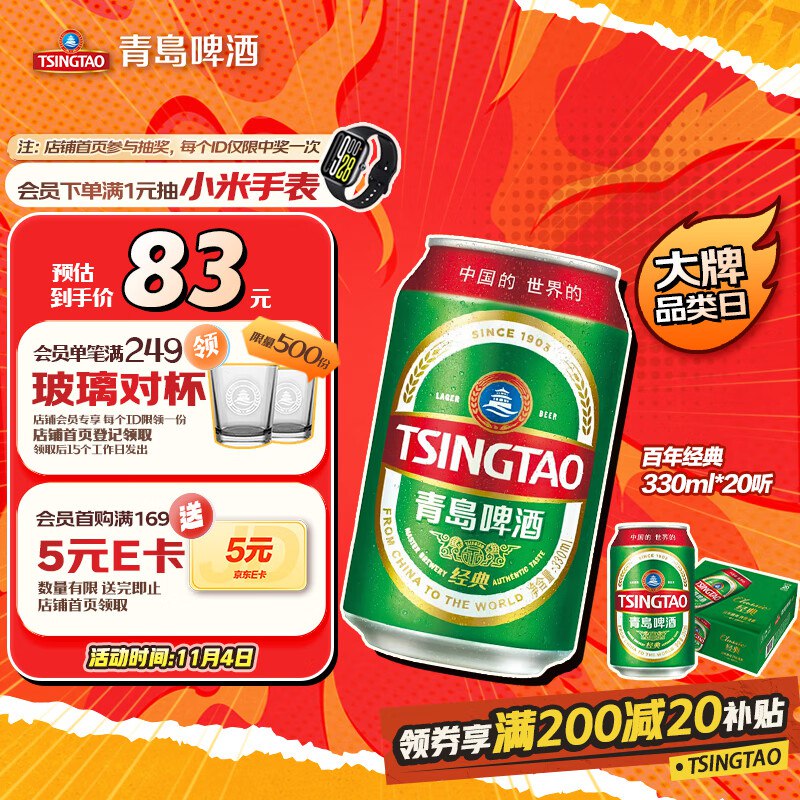 先领200-20会场卷
