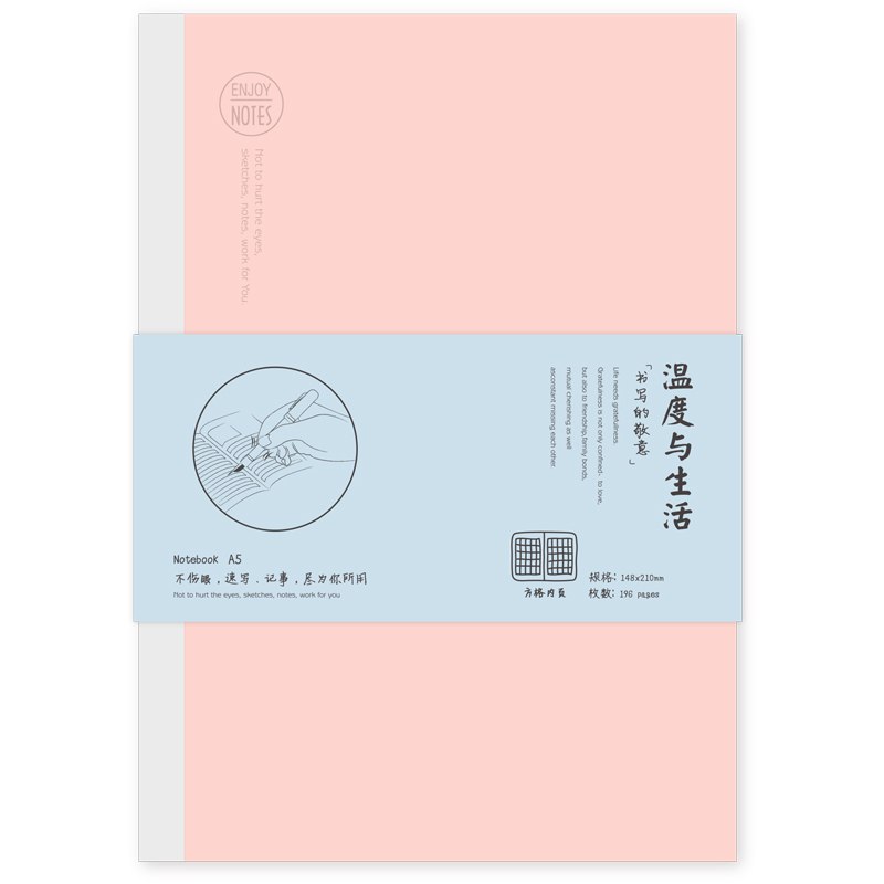 文具7折叠加200-100巻