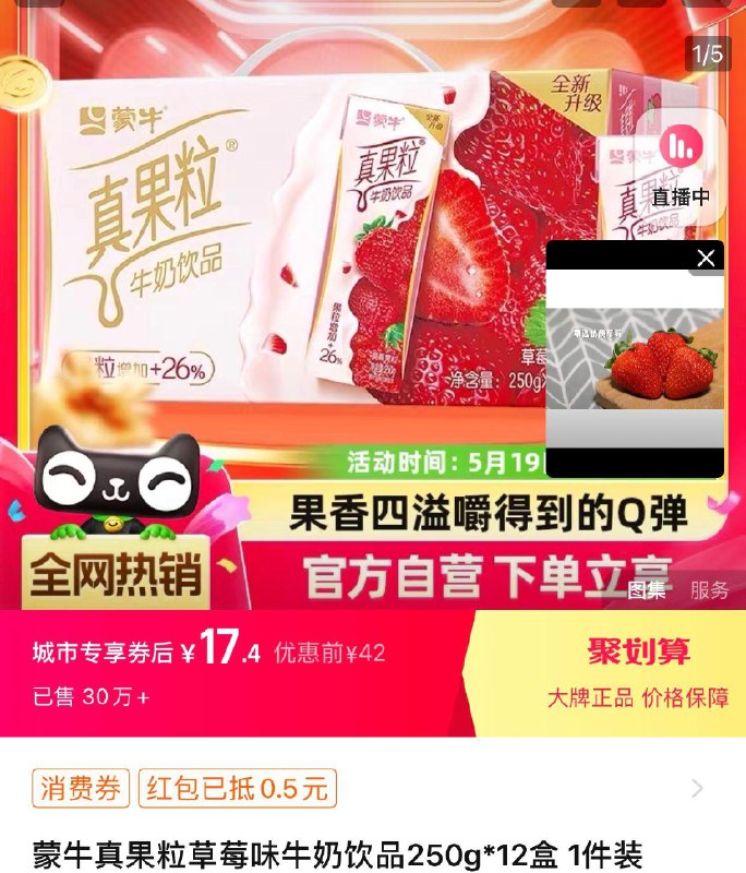 真果粒部分地区17按需/ CZ2645 /9ZukWE1UTvB//:/ CZ00------𝙏𝘽  超级红包d.618day.com/618