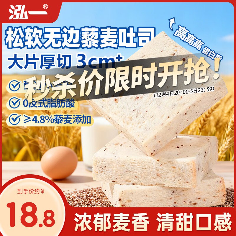 秒杀会场 （翻到产品加购）：