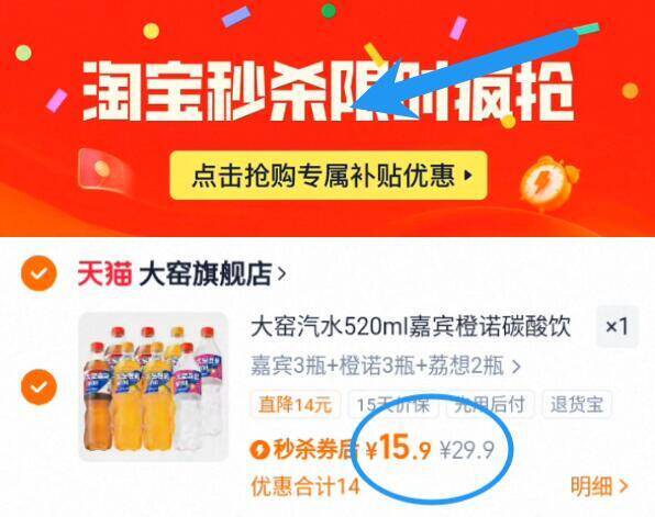 神圿快‼️折1.9亓/瓶☀无奍下拉拍！到手15.9亓【大窑】多口味汽水520ml*8瓶9/lZRV4stkt4v// AA11