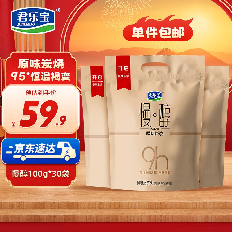 200-20卷、膨胀plus300-30券
