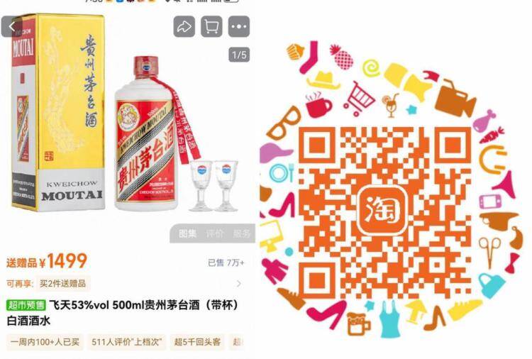 20点淘宝：淘宝秒杀页面多窽好物低价秒杀-20点淘宝.搜88vip0.01抢优酷svip月卡-20点淘宝扫抢茅台京东每日红包 u.jd.com/pDaJUfz淘宝每日红包 m.tb.cn/h.S7EJjqa