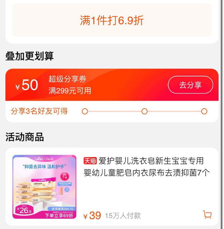 20点爱护199-50有69折/ CZ3457 /)3HNodp8eUeX)//全品券 d.618day.com/618