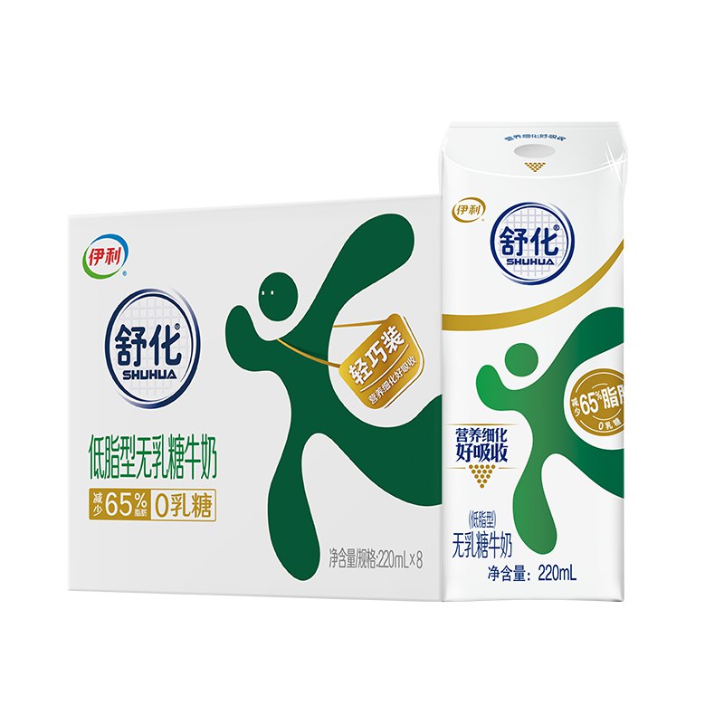 北京江苏地区特价舒化无如糖低脂型220ml*8盒拍3件39.9亓 折1.6亓/盒