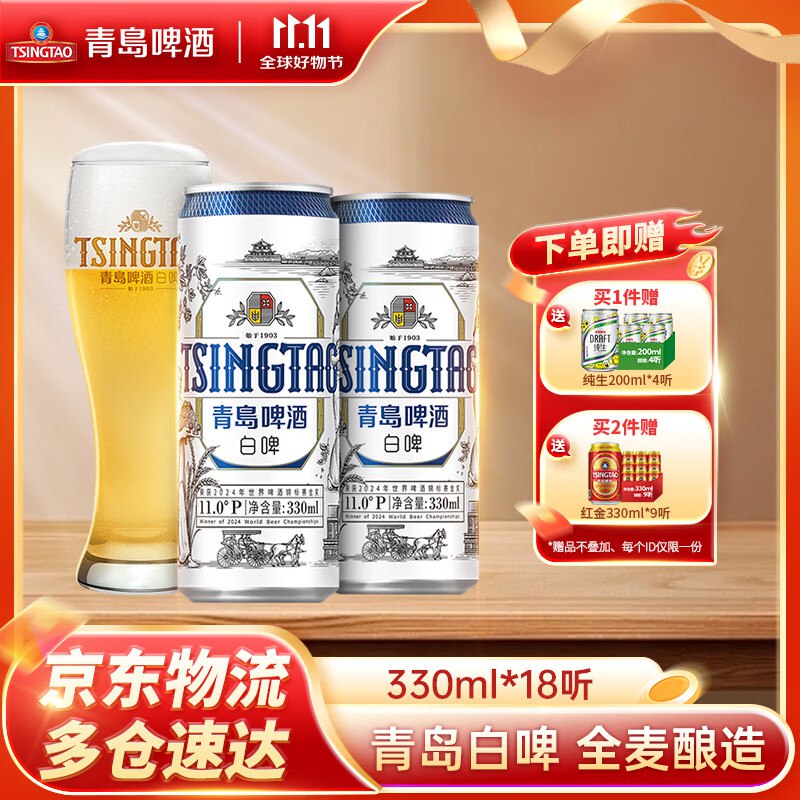 先领99-10补贴卷