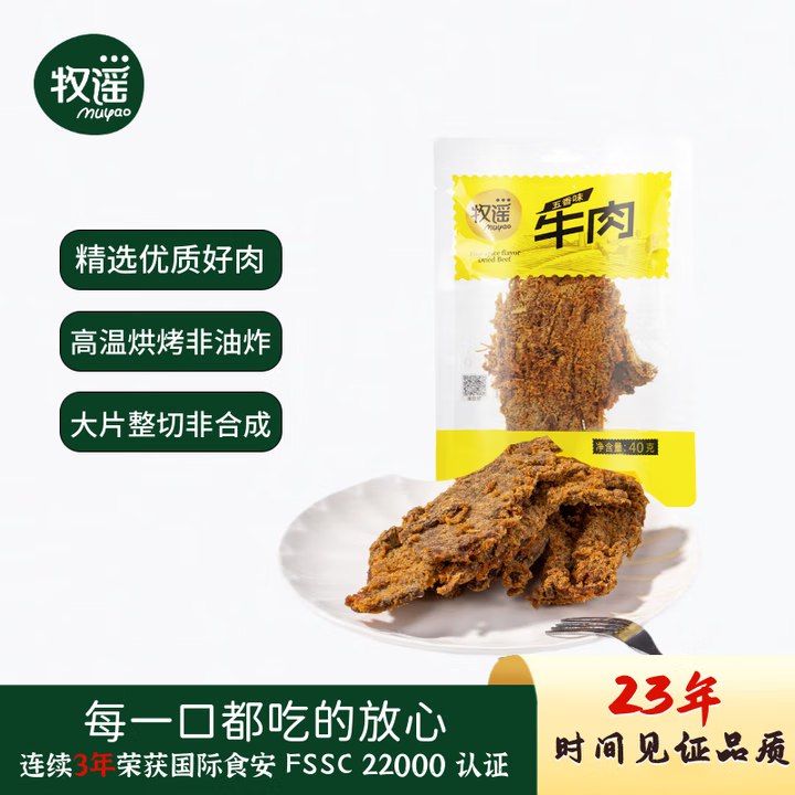 部分有货200-20卷