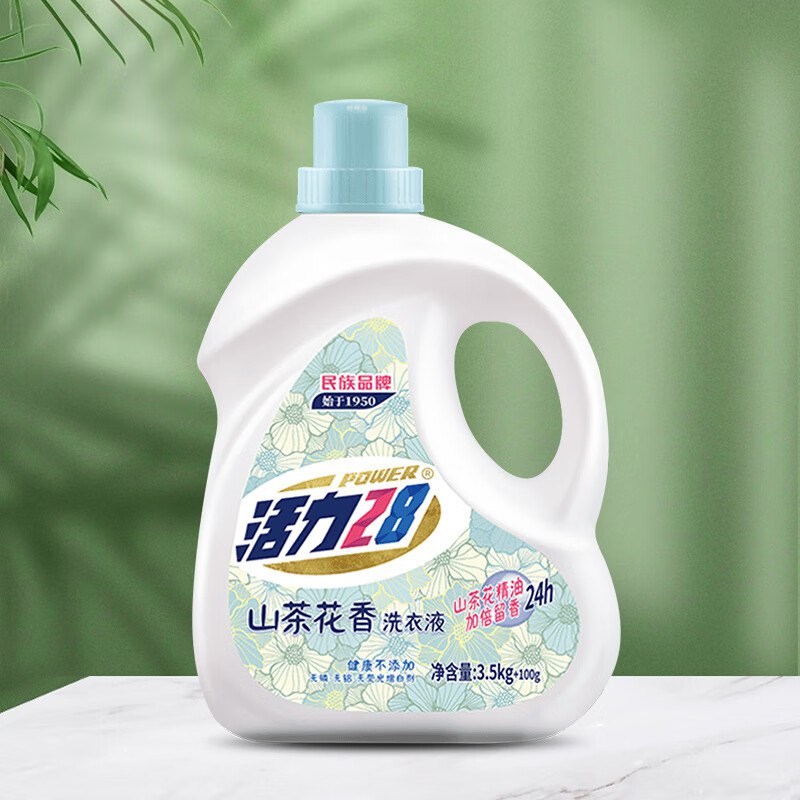 先领29-10卷
