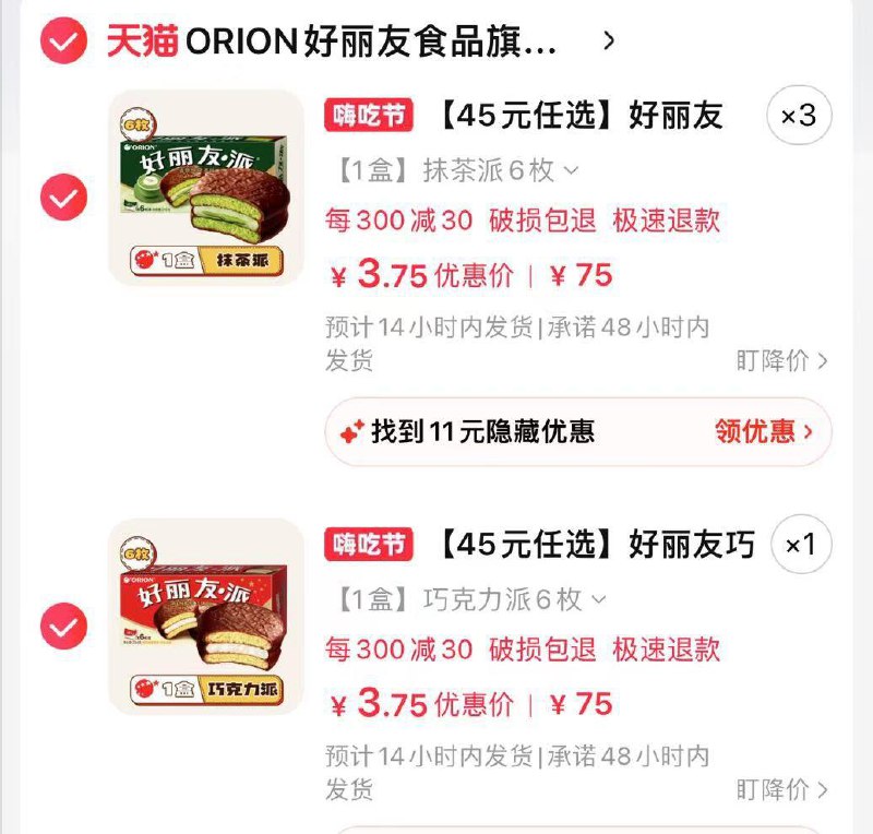 4件/ CZ5147 9/RkboeiXcdmP//://