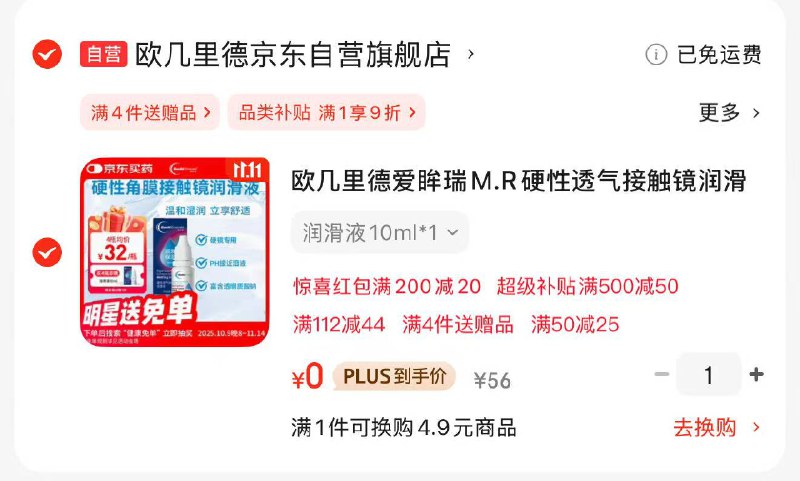 底栏点主会场领200-20卷