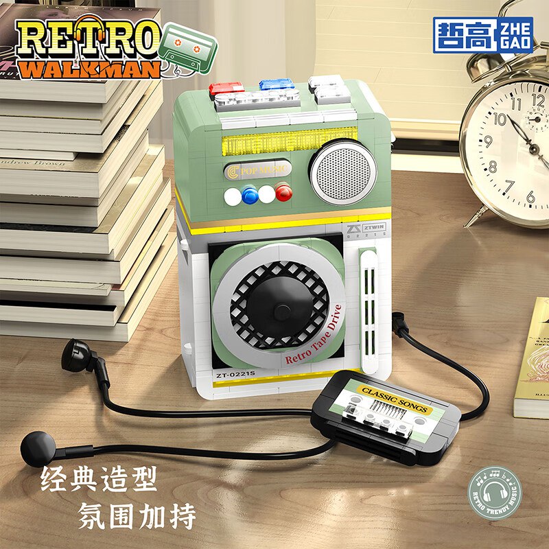 39元 哲高 积木创意复古随身听