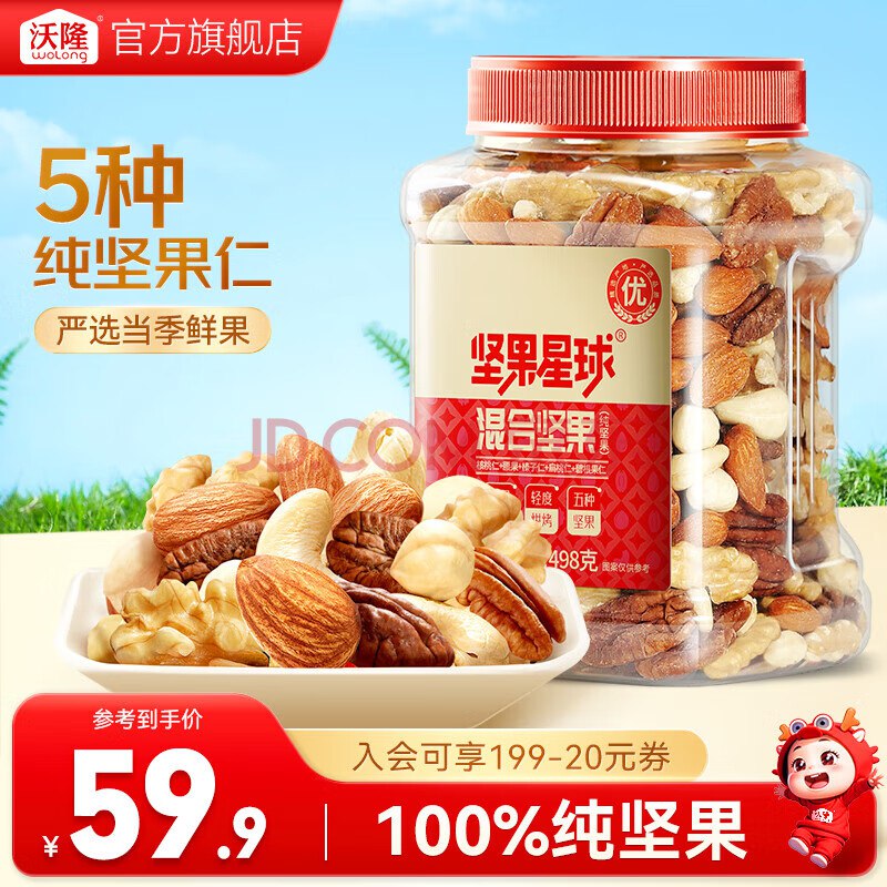 先领99-20补贴卷