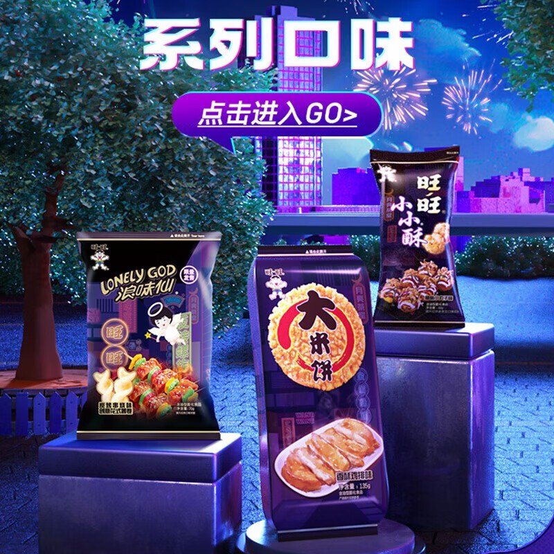 省省卡2卷