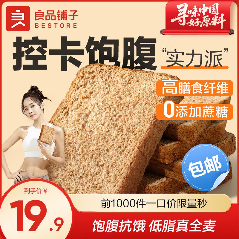 先领36-10补贴卷