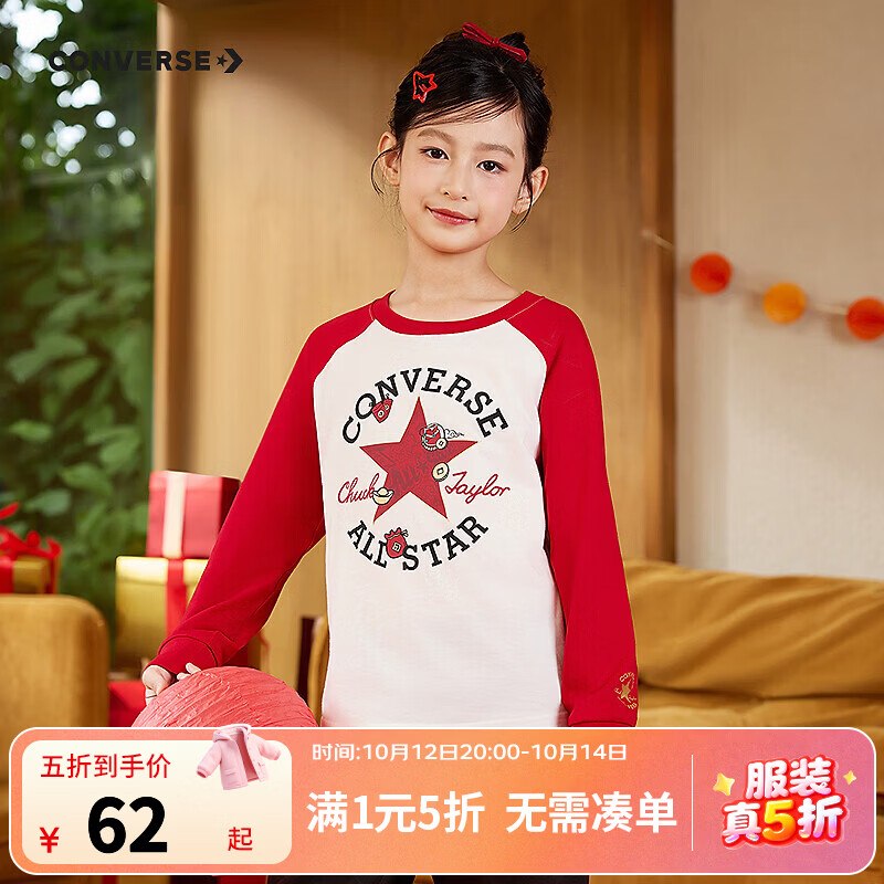 先领5折卷