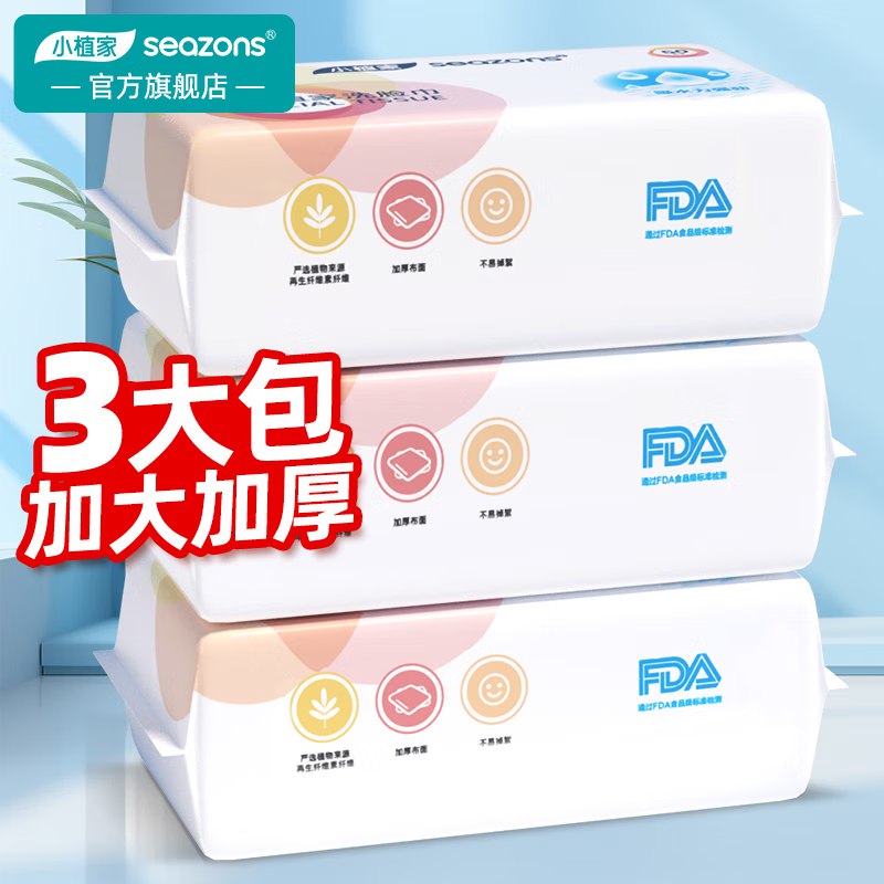 领9-3卷