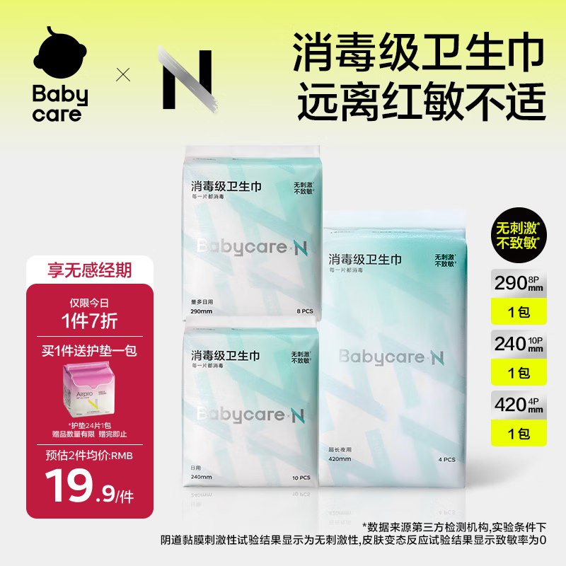 20-8卷