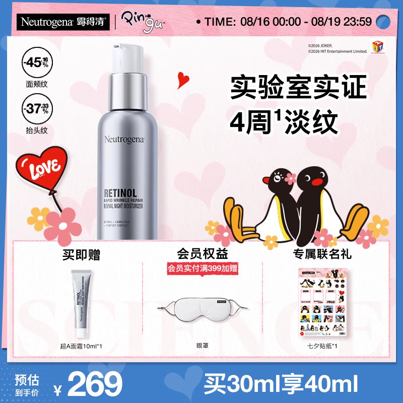 彩云200-30消费卷