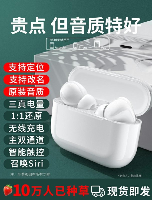 1. 领券 加入购物车1份佰卓三代真无线蓝牙耳机(1CzVcjrwLbg) 要耳机的冲  这次大促小神价/京東全品 