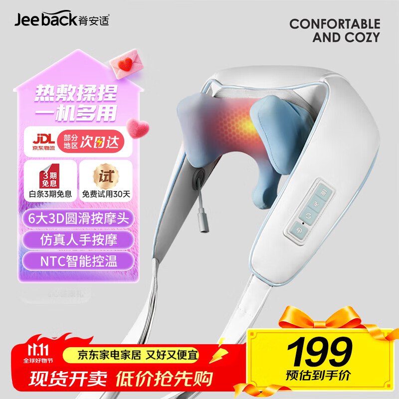 下拉翻牌plus 111-11卷