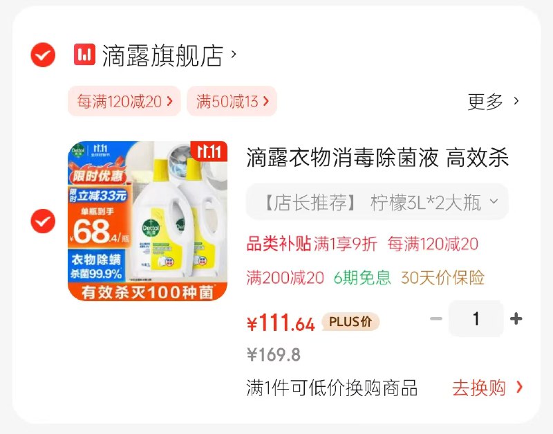 先领200-20卷