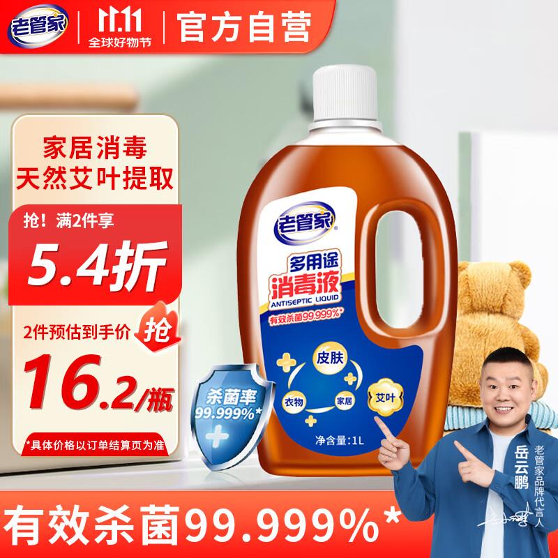 砸8-7眇殺会场 (翻到产品加购)