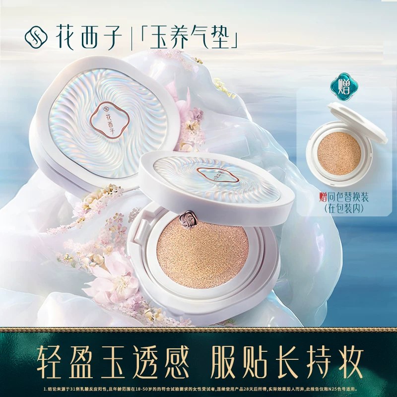 ──────────📢 双 11 优惠攻略 www.fanli.me