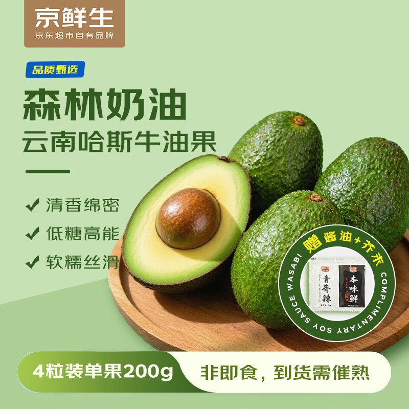 先领99-20补贴卷