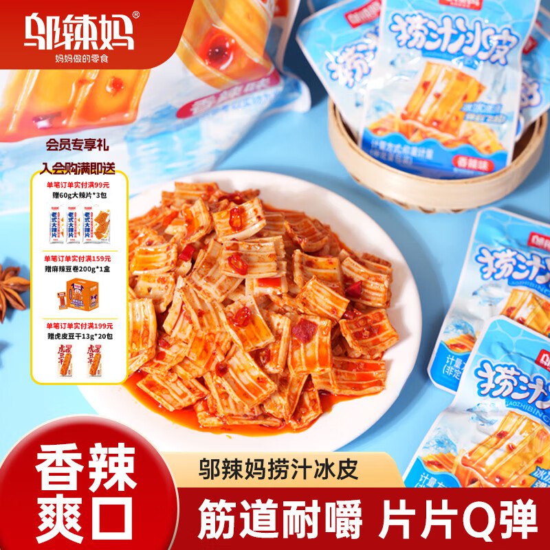先领9-3卷