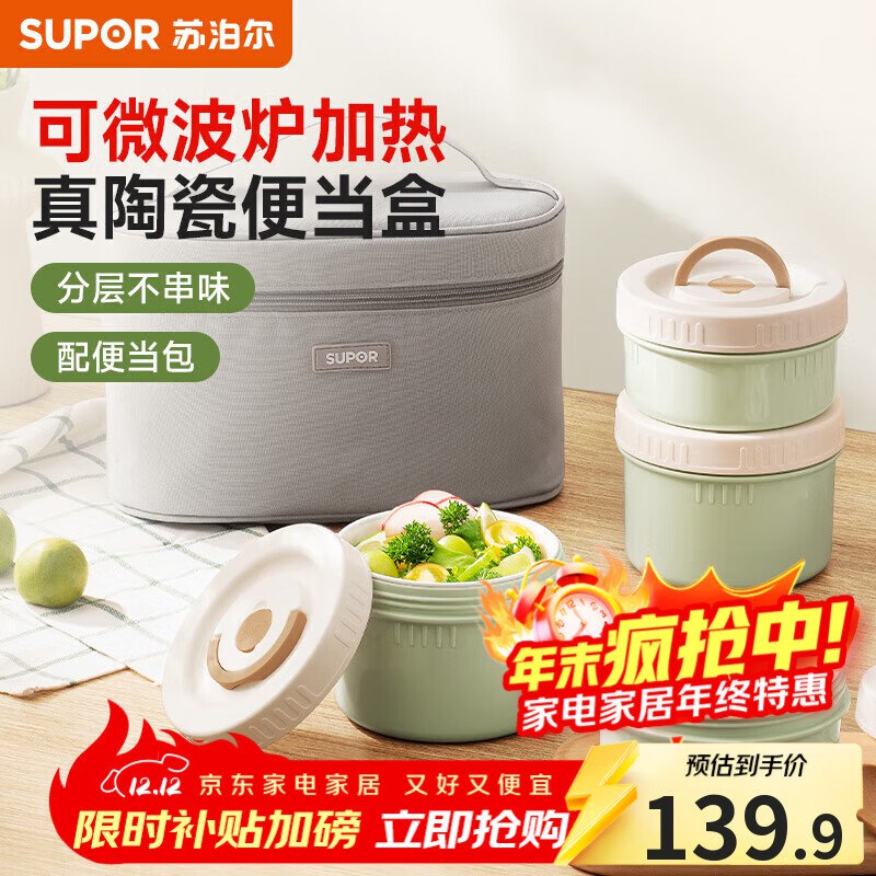 秒杀会场 （翻到产品加购）：