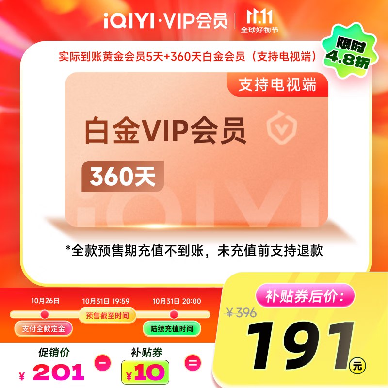 先领200-22卷