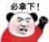 上面两家下饭酱都是好价炒菜拌饭拌粥拌面都是yyds!