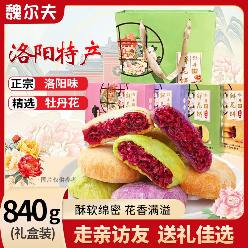 plus 300-30品类卷