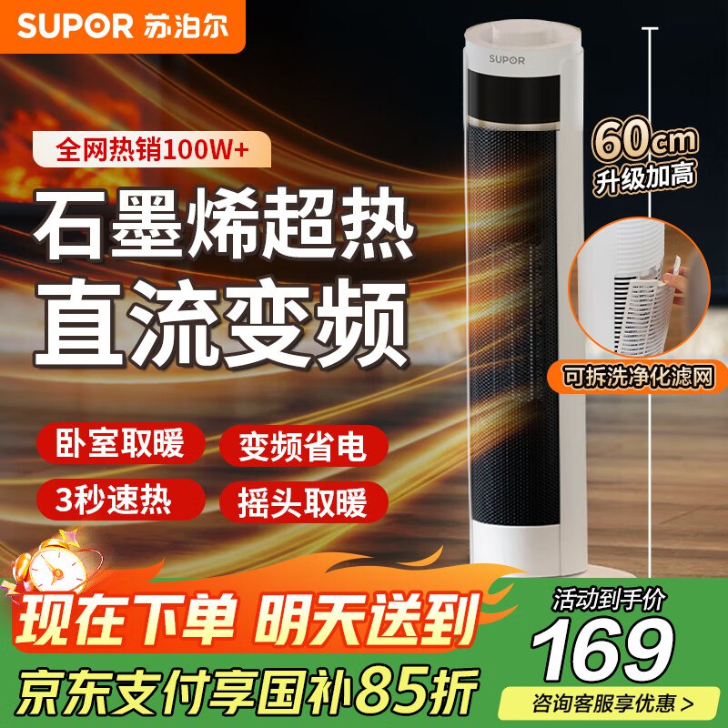 先领169-55劵
