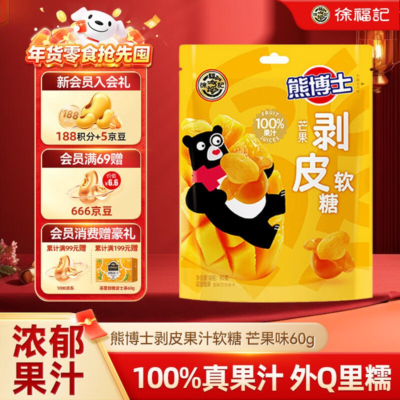 卷包含30-5券