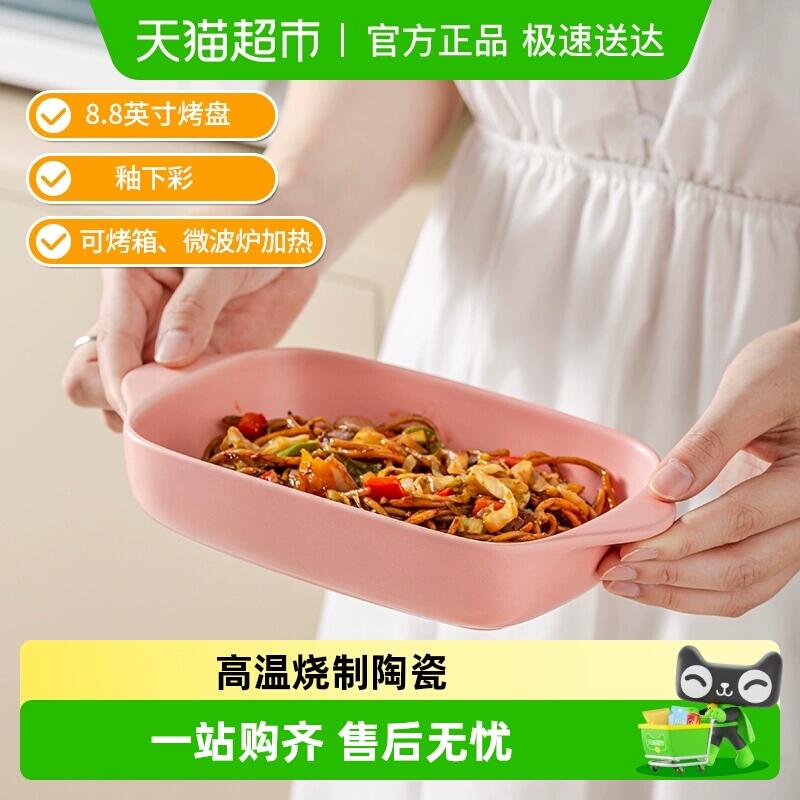 11.9元 猫超包邮竹木本记焗饭碗双耳烤盘陶瓷餐具：/