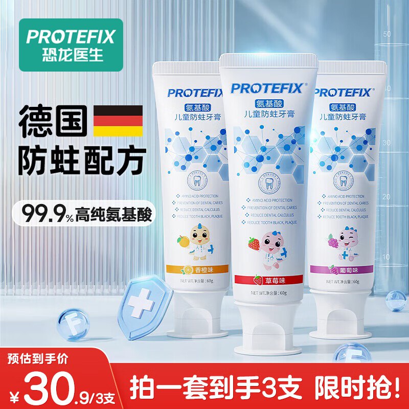 秒杀会场 （翻到产品加购）：